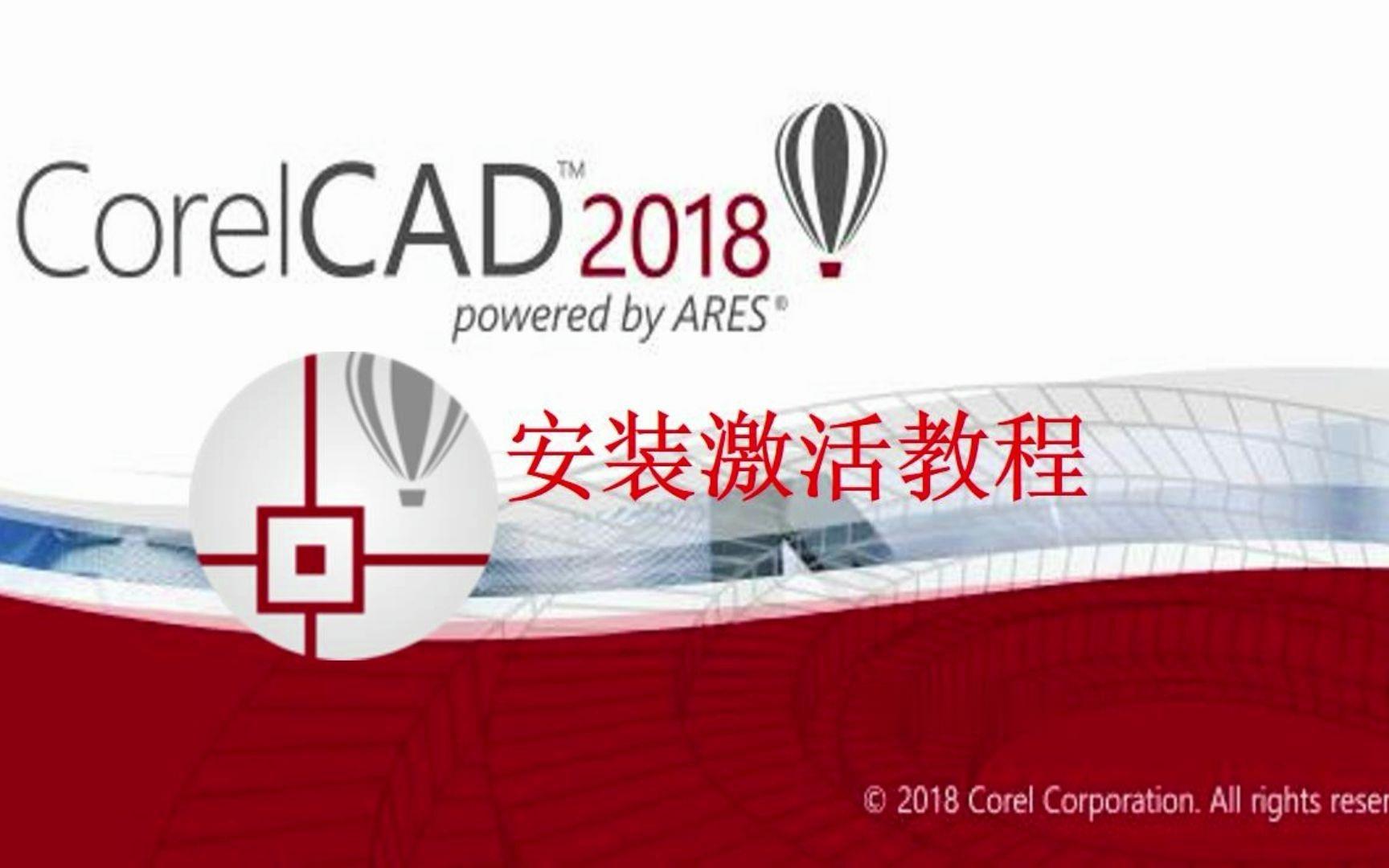 Autocad autocad 